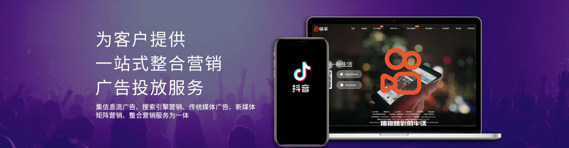 扶沟竞价广告