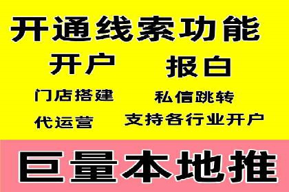 百度竞价排名案例：如何提升广告效果？